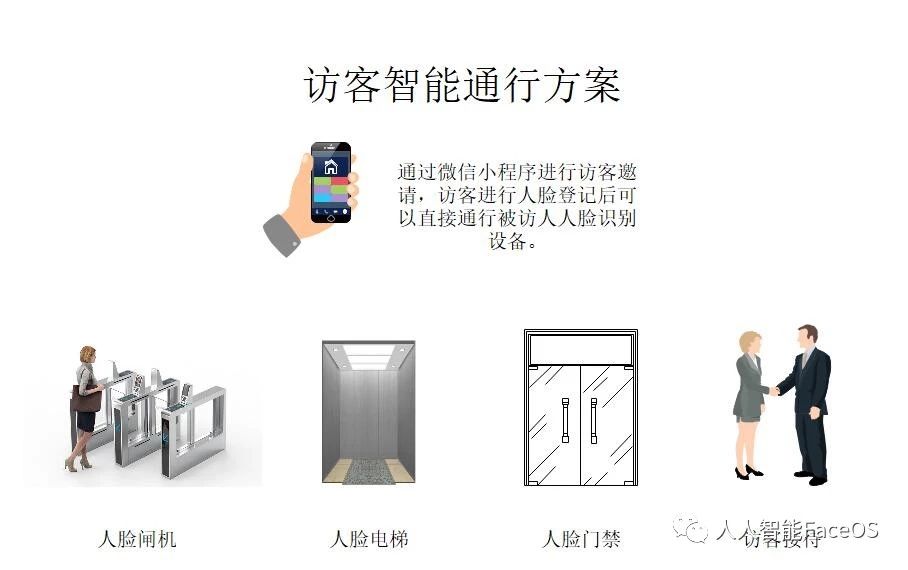 通行.jpg